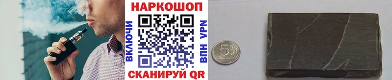 Купить Alpha-PVP  Меф мяу мяу  Каннабис  АМФ  COCAIN  Большой Камень