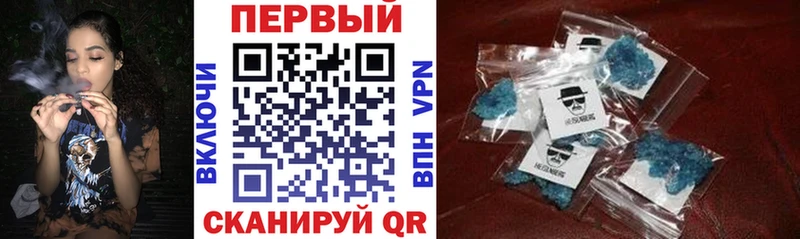 Купить закладки Большой Камень АМФ Premium