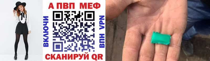 Купить  Большой Камень  А ПВП крисы CK 
