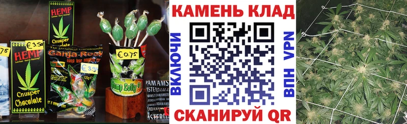 Еда ТГК конопля Купить где Большой Камень