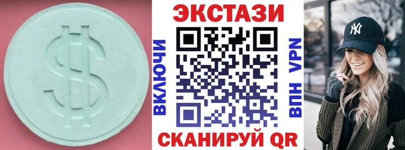 Купить Большой Камень Экстази 250 мг