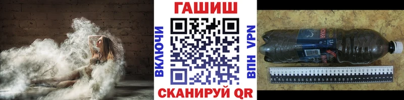 ГАШИШ 40% ТГК Купить закладки Большой Камень