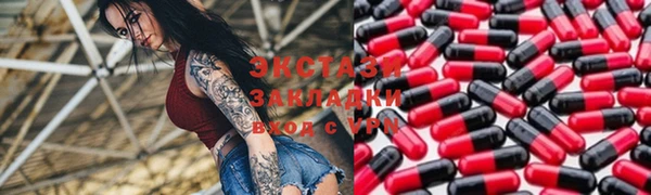 таблы Костерёво