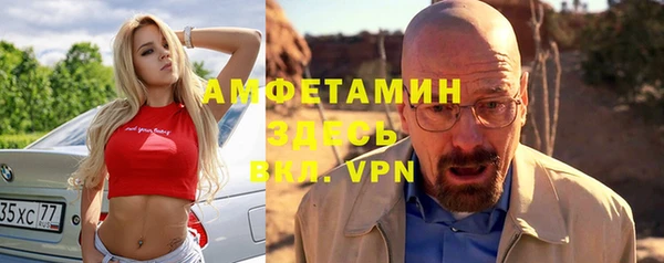 альфа пвп VHQ Коряжма