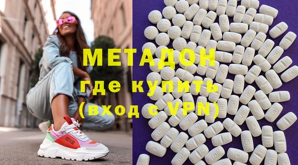 метамфетамин Корсаков