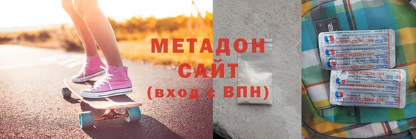 альфа пвп VHQ Коряжма