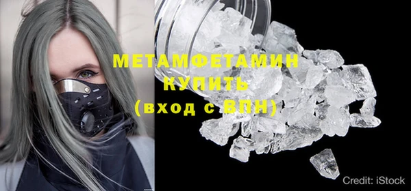метамфетамин Корсаков
