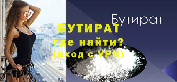 таблы Костерёво