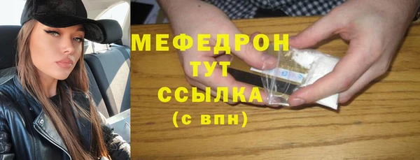 альфа пвп VHQ Коряжма