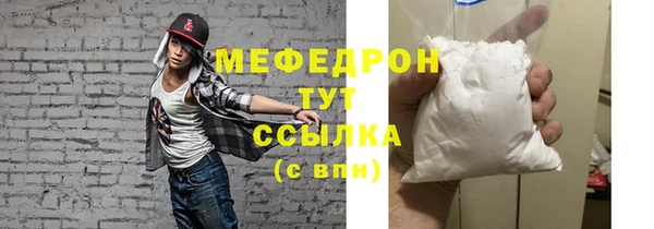 альфа пвп VHQ Коряжма