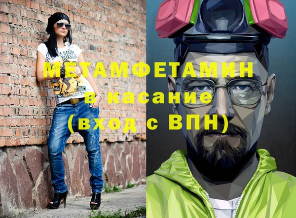 альфа пвп VHQ Коряжма
