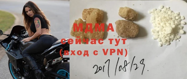 альфа пвп VHQ Коряжма