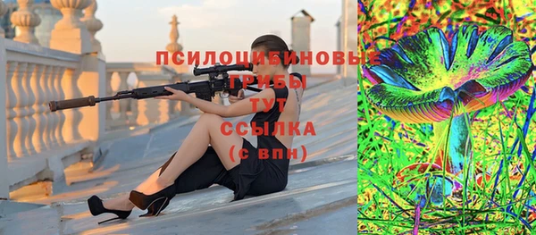кристаллы Краснотурьинск