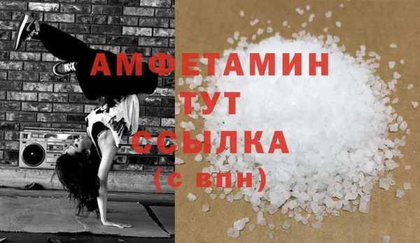 таблы Костерёво
