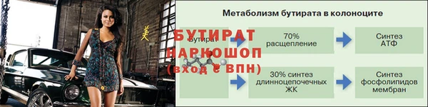 альфа пвп VHQ Коряжма