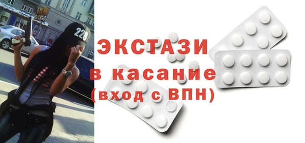 метамфетамин Корсаков
