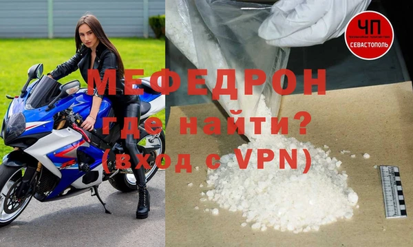 альфа пвп VHQ Коряжма