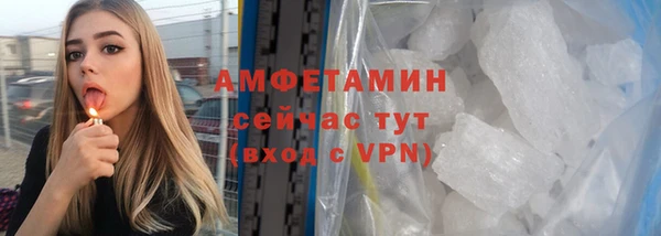 таблы Костерёво