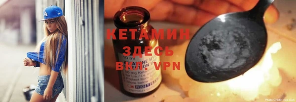 альфа пвп VHQ Коряжма