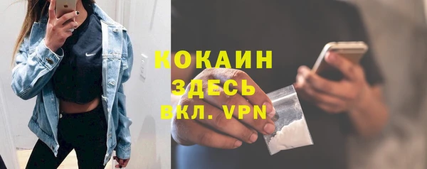 кокаин колумбия Красноперекопск