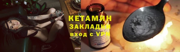 альфа пвп VHQ Коряжма