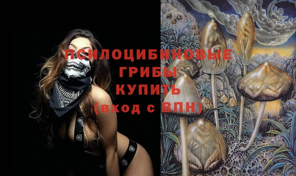 альфа пвп VHQ Коряжма