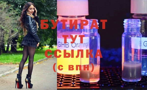 таблы Костерёво