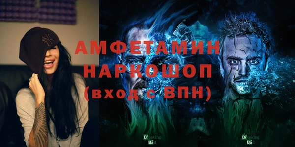 таблы Костерёво