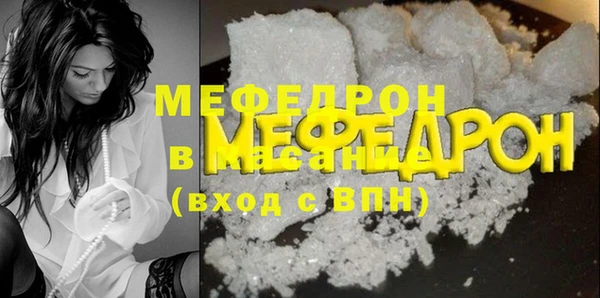метамфетамин Корсаков