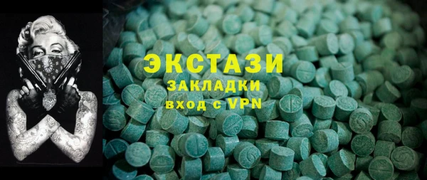 метамфетамин Корсаков