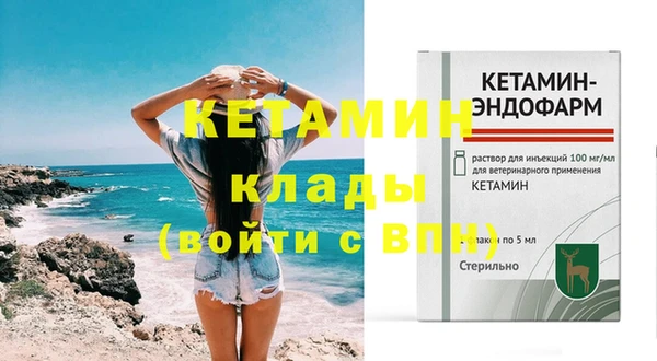 метамфетамин Корсаков