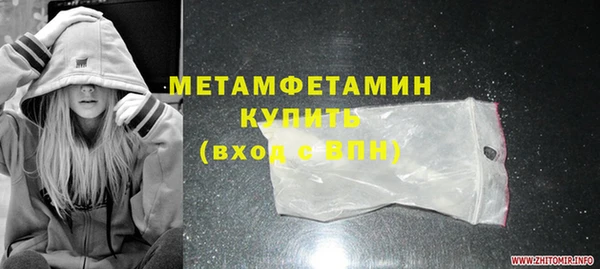 альфа пвп VHQ Коряжма