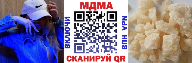Купить где  Большой Камень  МДМА crystal 