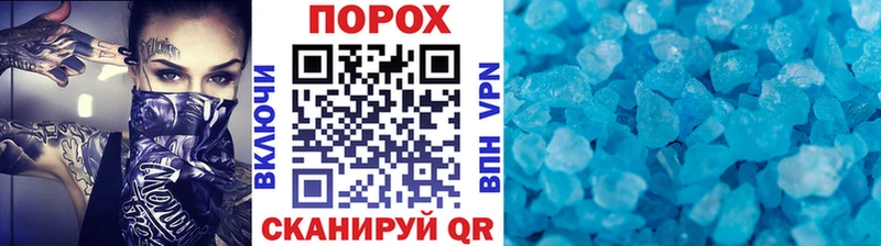 Первитин пудра  Купить  Большой Камень 