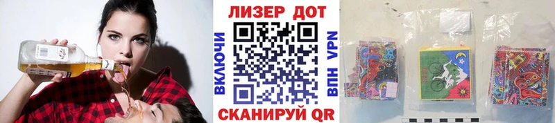 Купить  Большой Камень  Наркотические марки 1,5мг 